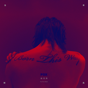 女子spa淫骚xo高潮视频
